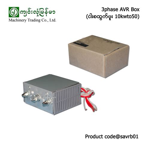 special jinlong professional distribution box|Specializing in the design and production of various isolating .